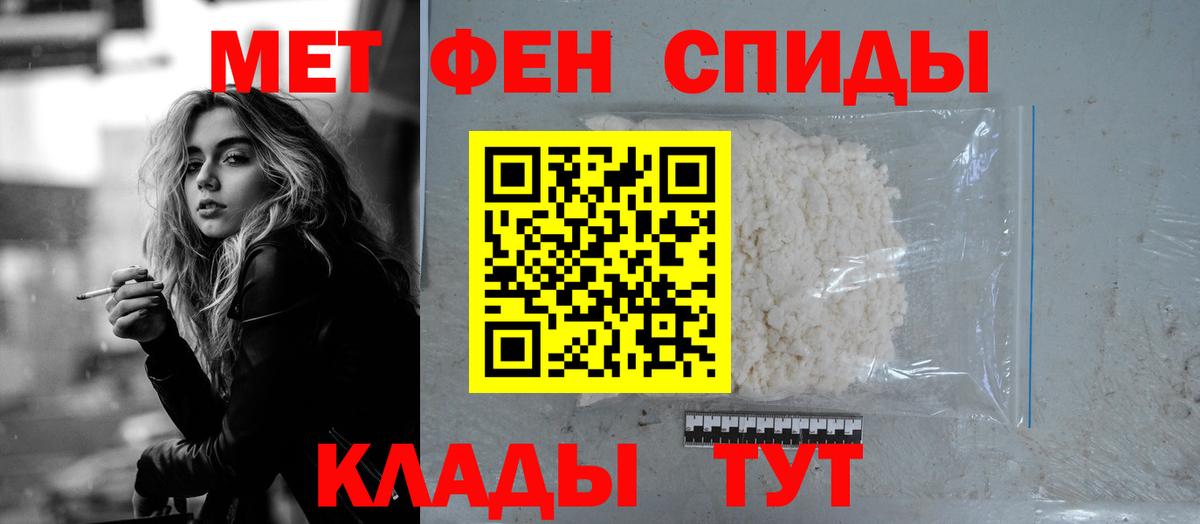Amphetamine VHQ  АМФЕТАМИН  Биробиджан  Вход с VPN 