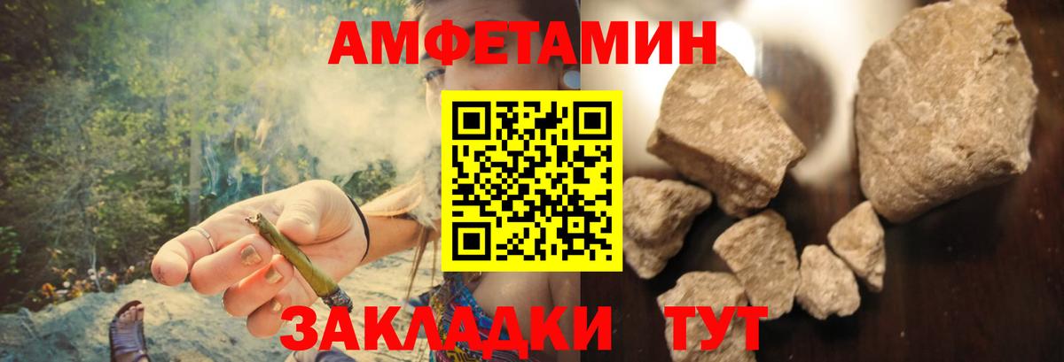 Биробиджан  Cocaine  Вход с VPN  МАРИХУАНА  ГАШИШ  ГАШ  Меф МЯУ МЯУ кристаллы 