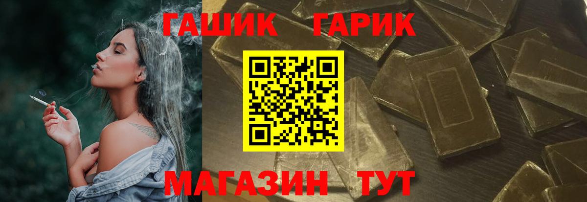 ГАШИШ Ice-O-Lator  Вход с VPN  Гашиш Ice-O-Lator  Биробиджан 