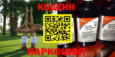 2c-b Бугуруслан