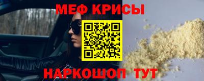2c-b Бугуруслан