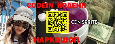 2c-b Бугуруслан