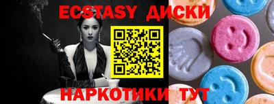 2c-b Бугуруслан