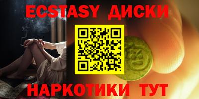 прущие грибы Бузулук