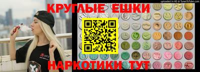 прущие грибы Бузулук