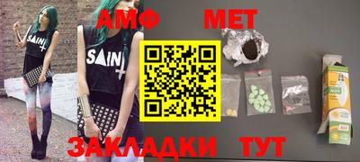 прущие грибы Бузулук
