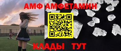 гашик Кандалакша