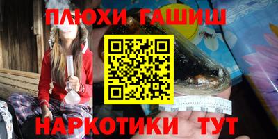 прущие грибы Бузулук