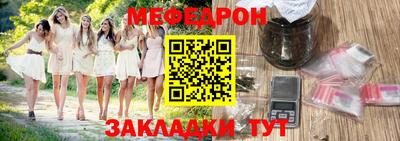 2c-b Бугуруслан