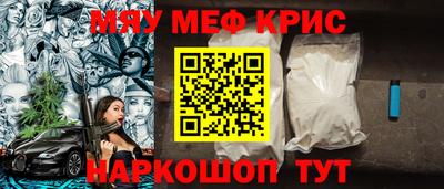 2c-b Бугуруслан