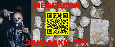 прущие грибы Бузулук