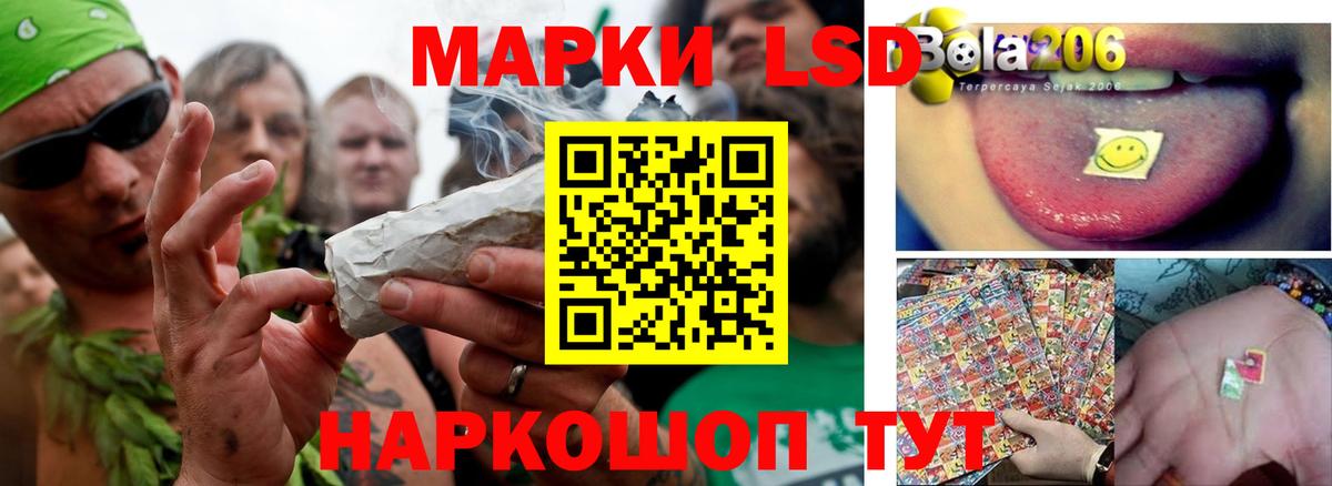 Лсд 25 экстази кислота  Вход с VPN  Биробиджан 
