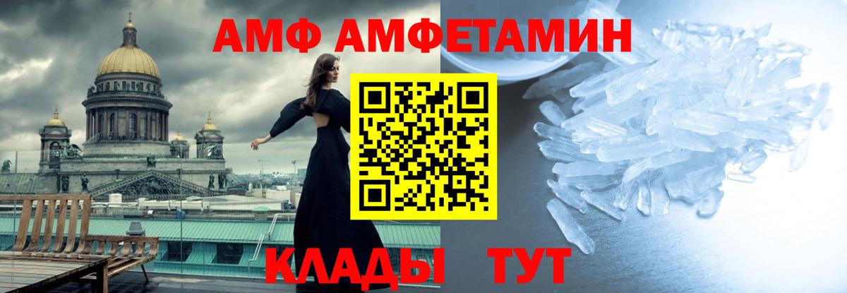 Первитин витя  Вход с VPN  Биробиджан 