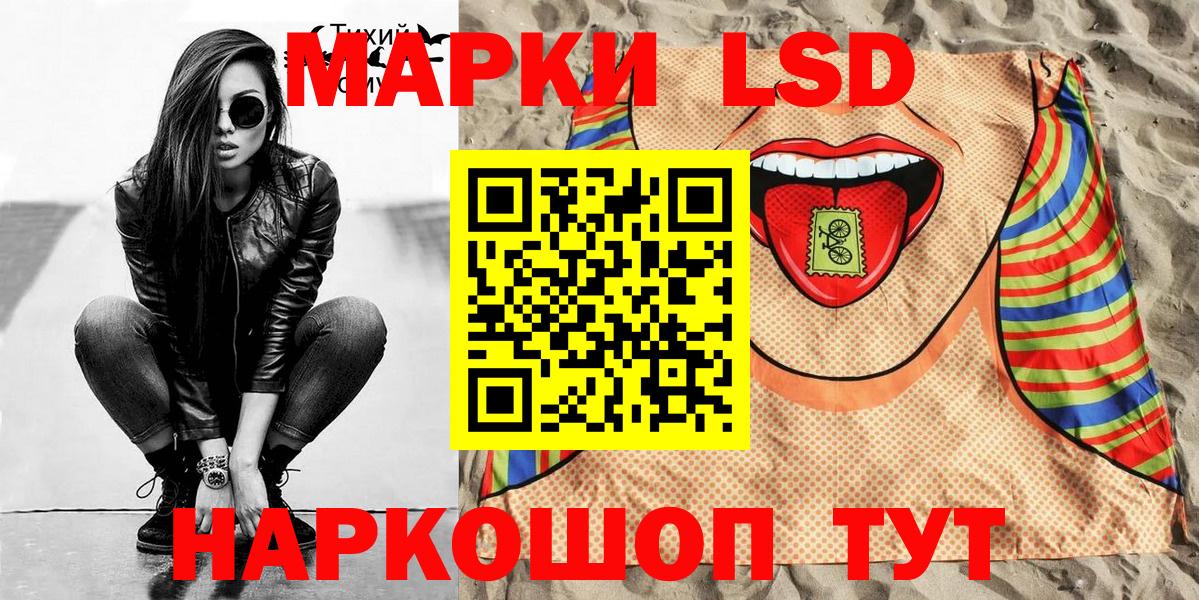 Наркотические марки  Марки NBOMe 1,5мг  купить  сайты  Биробиджан  Вход с VPN 