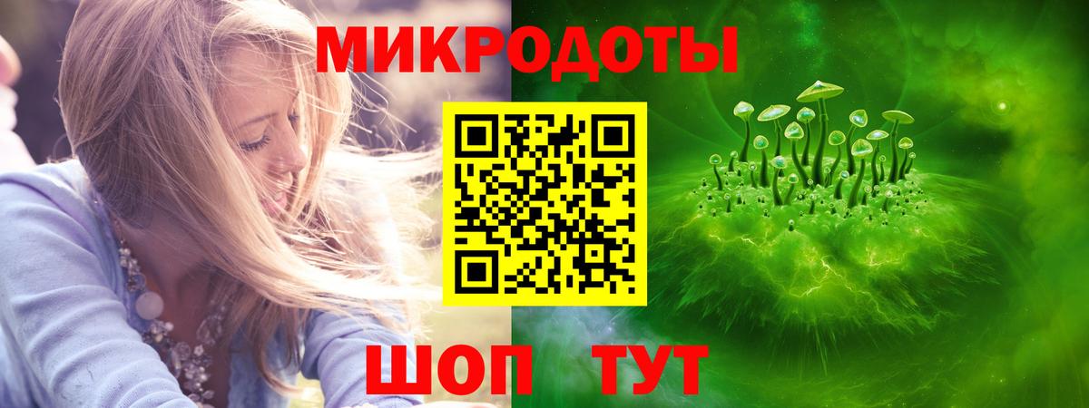 Псилоцибиновые грибы мицелий  Вход с VPN  Биробиджан  Псилоцибиновые грибы ЛСД 