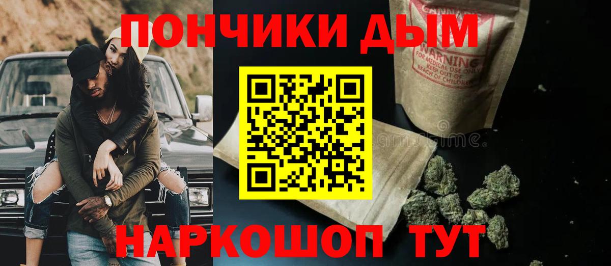 Конопля марихуана  Шишки марихуана THC 21%  Биробиджан  Вход с VPN  Шишки марихуана индика 